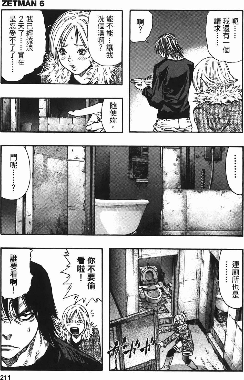 第206页