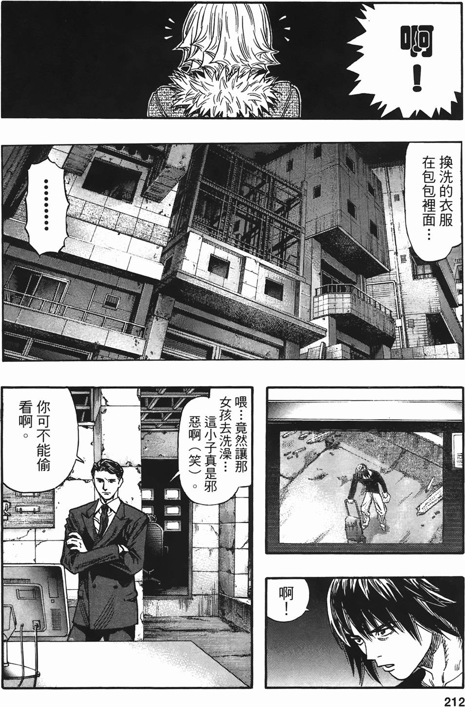 第207页
