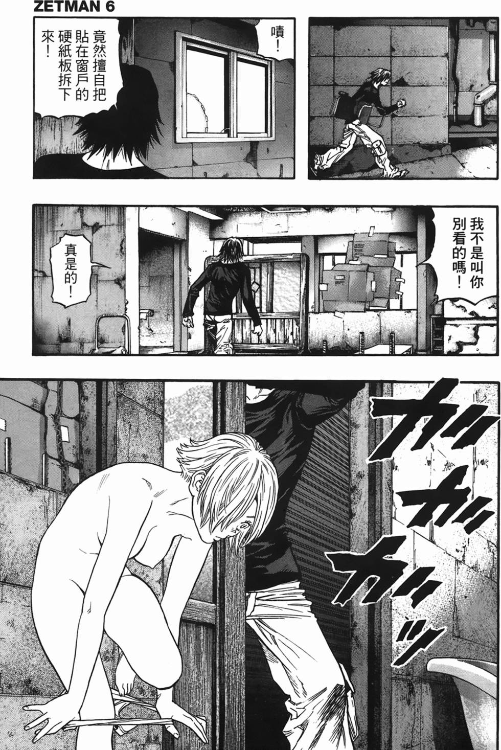 第208页