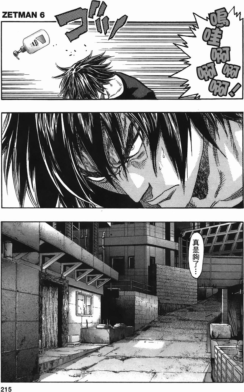 第210页