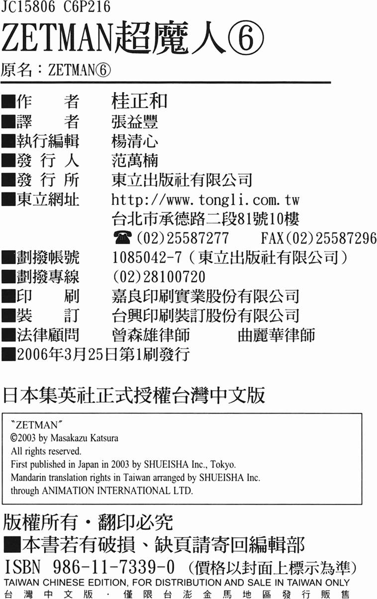 第211页