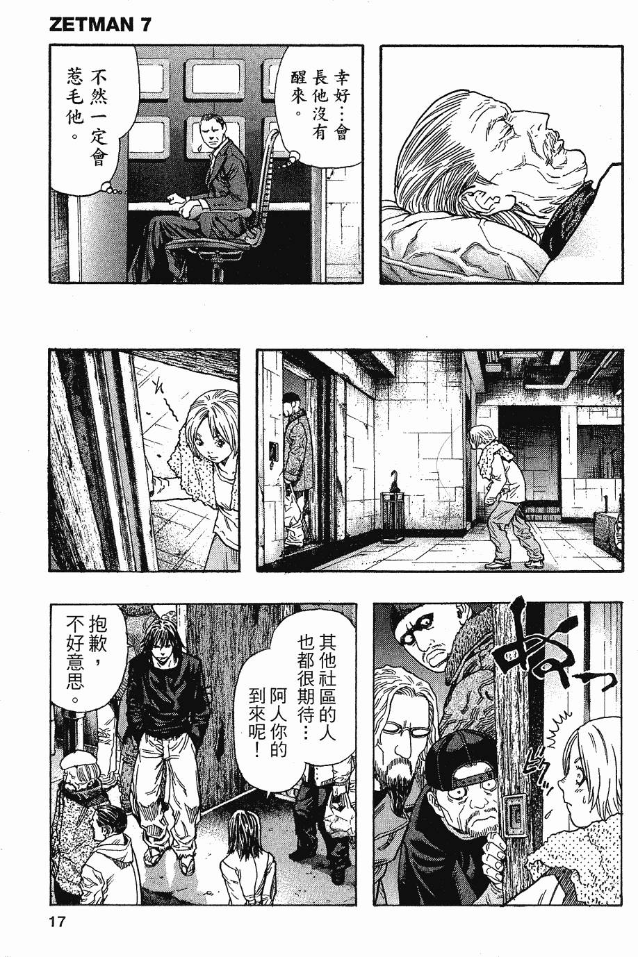 第17页