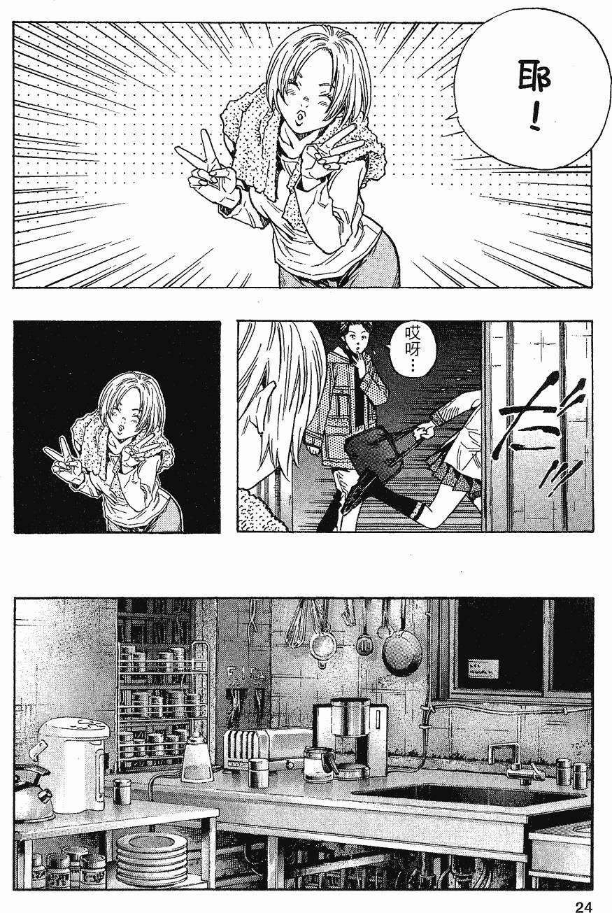 第24页