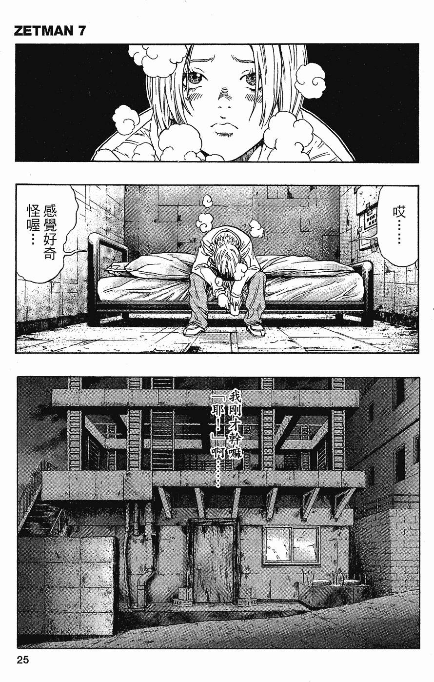 第25页