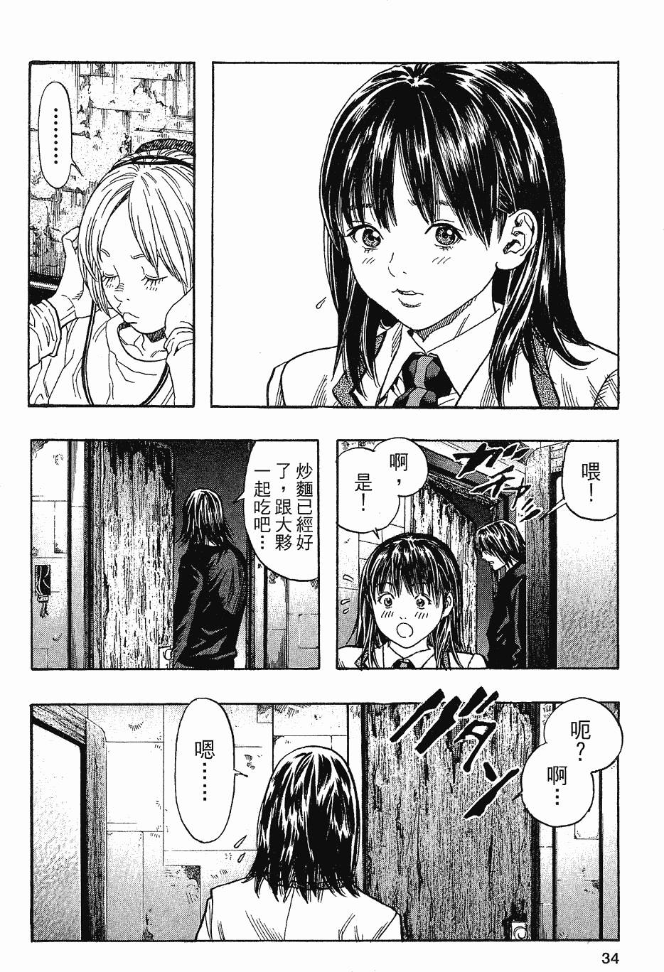 第34页