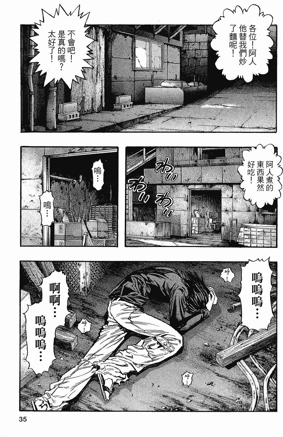 第35页