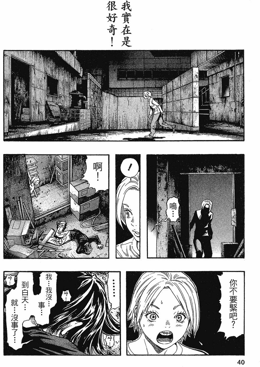 第40页