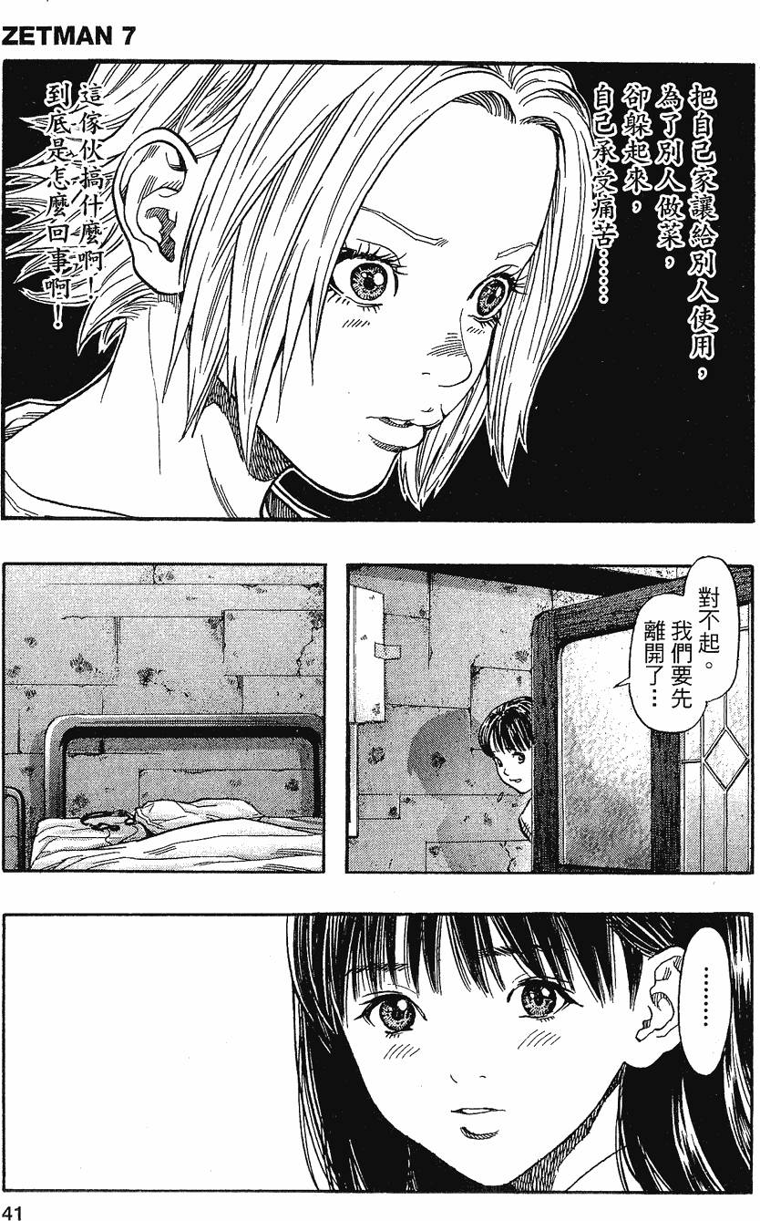 第41页