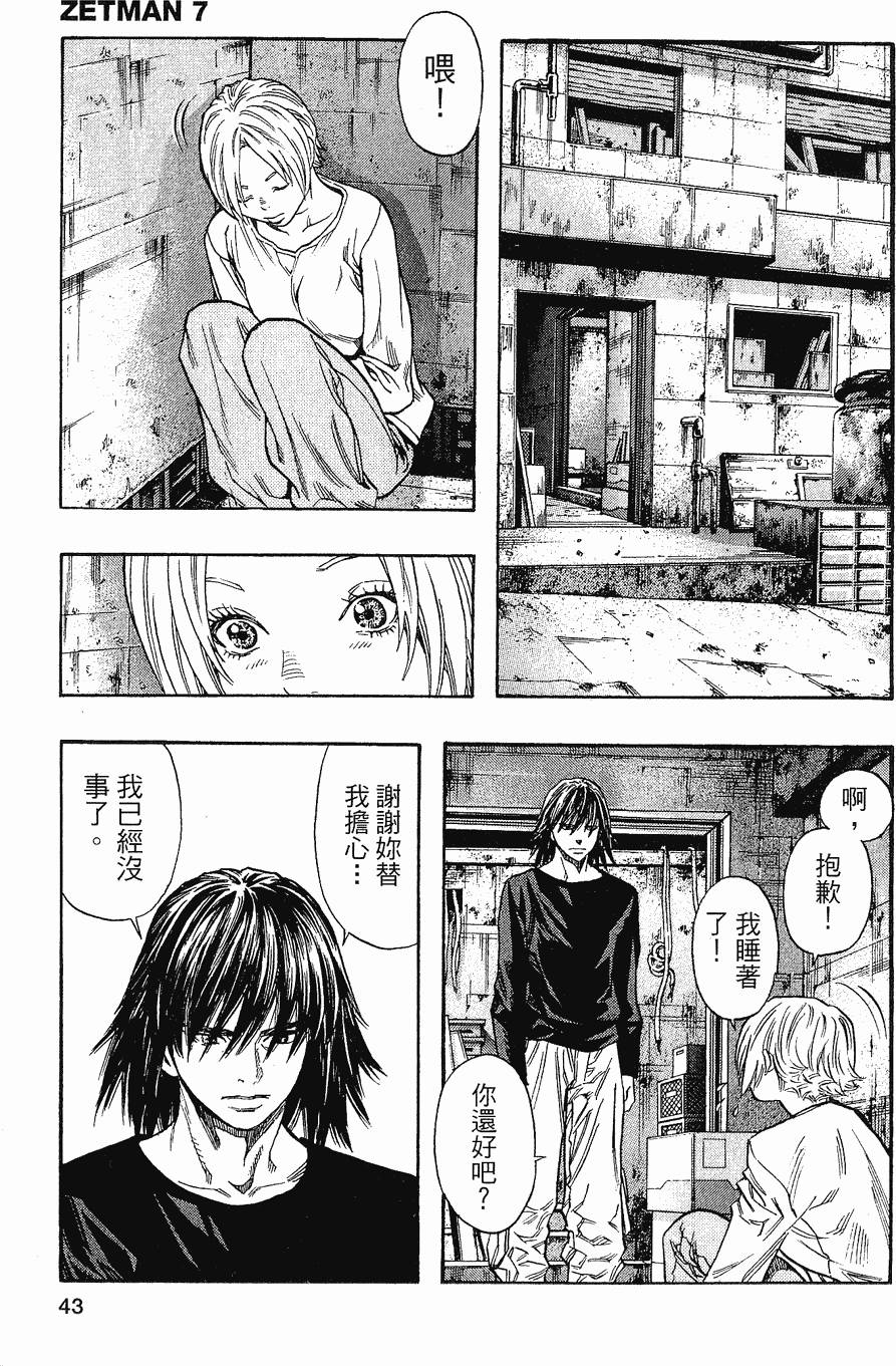 第43页