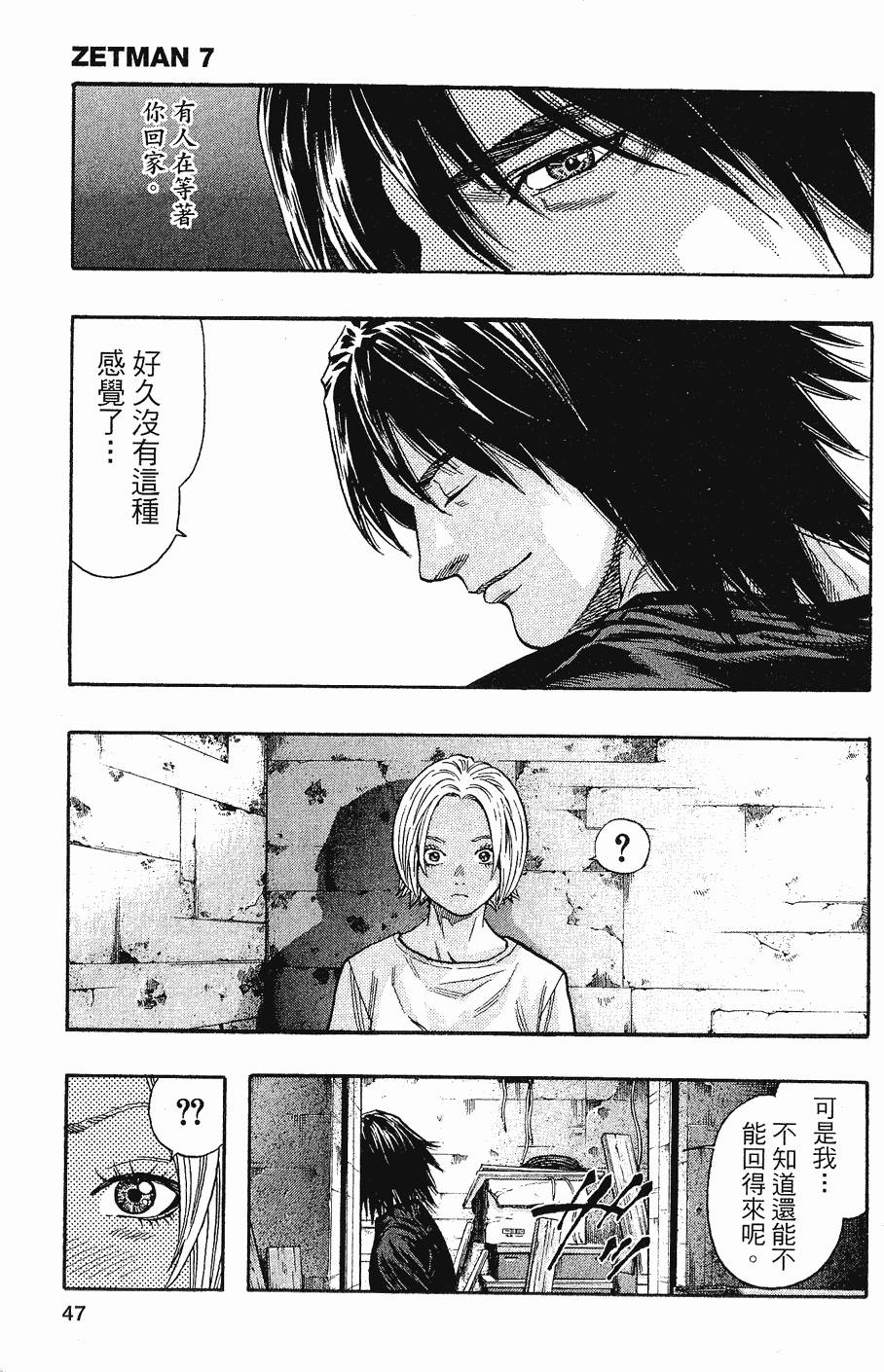 第47页