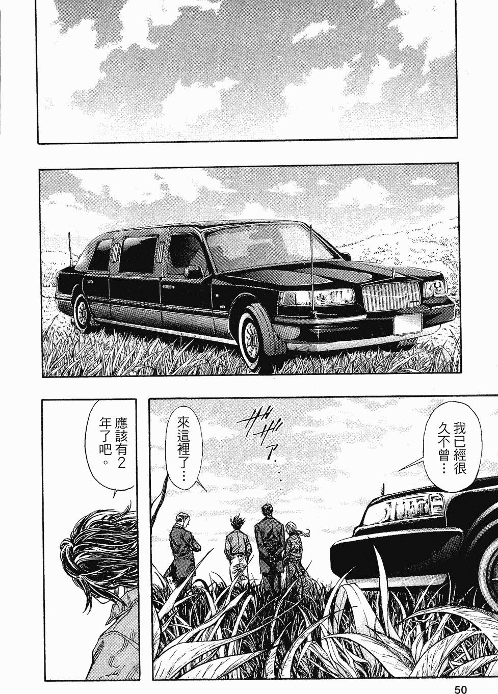 第50页