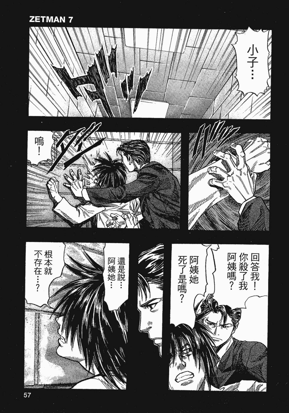 第57页