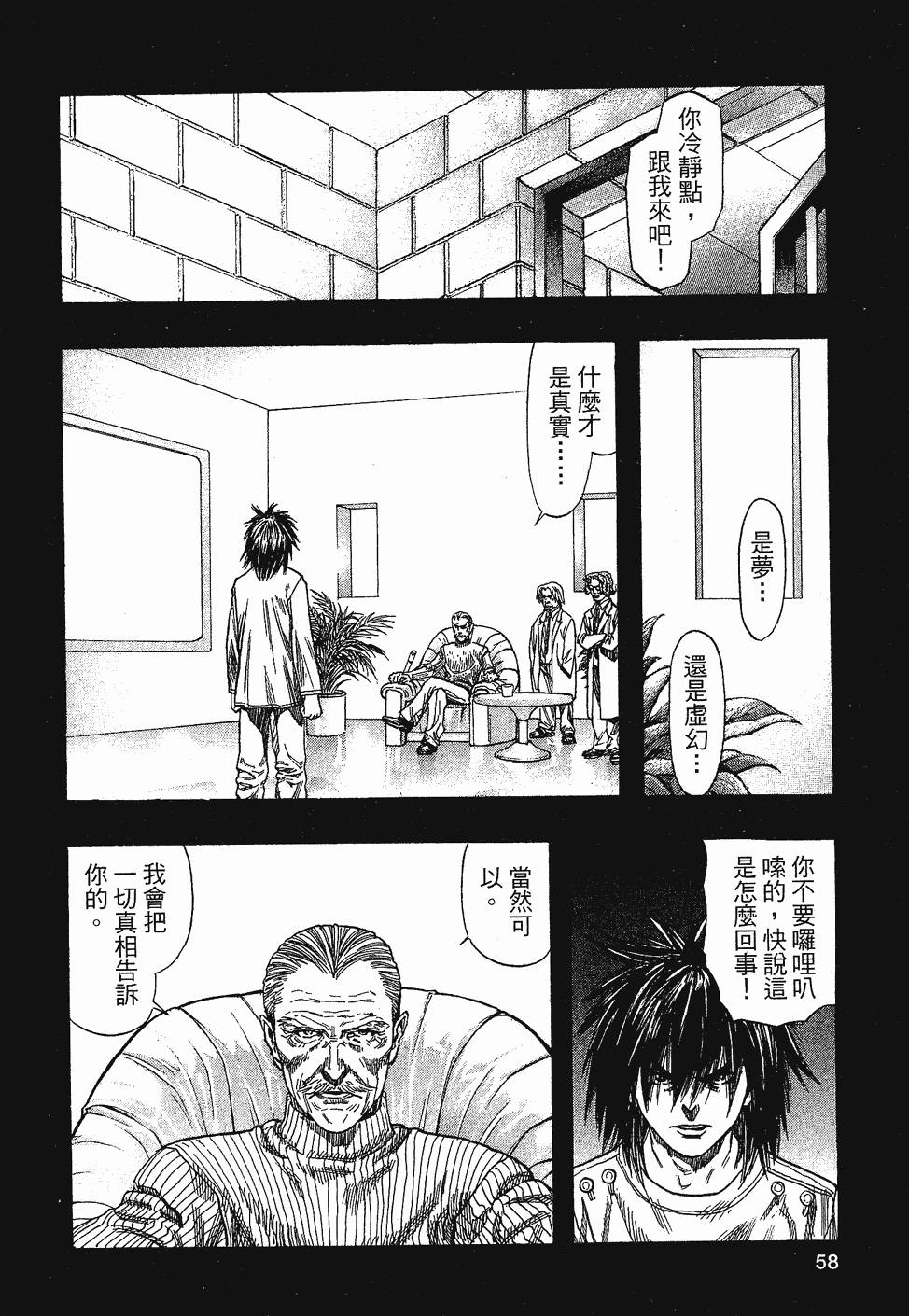 第58页