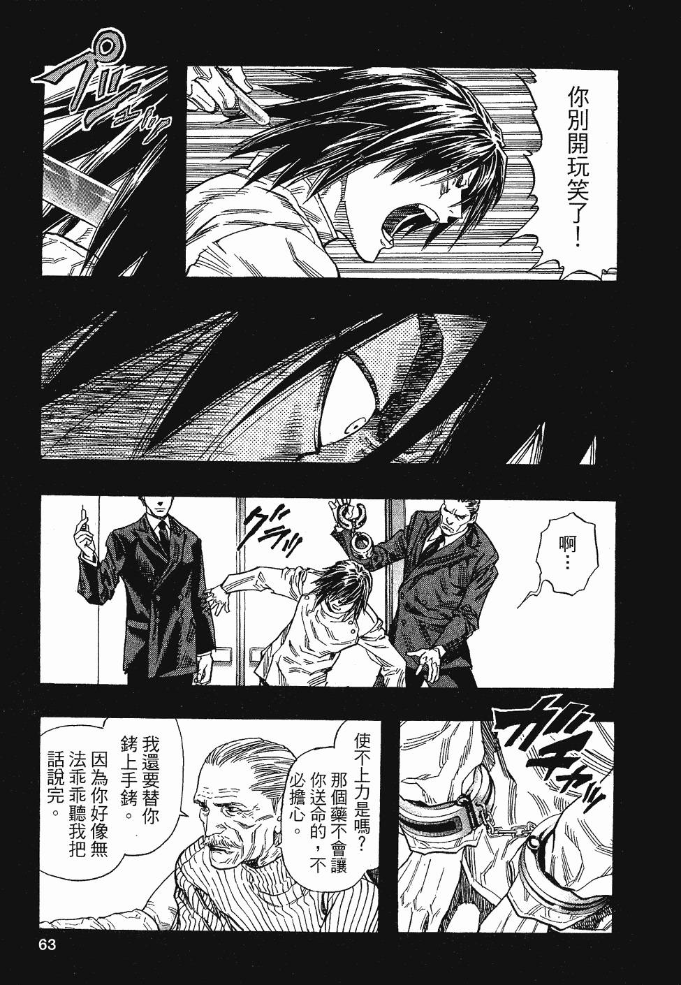 第63页