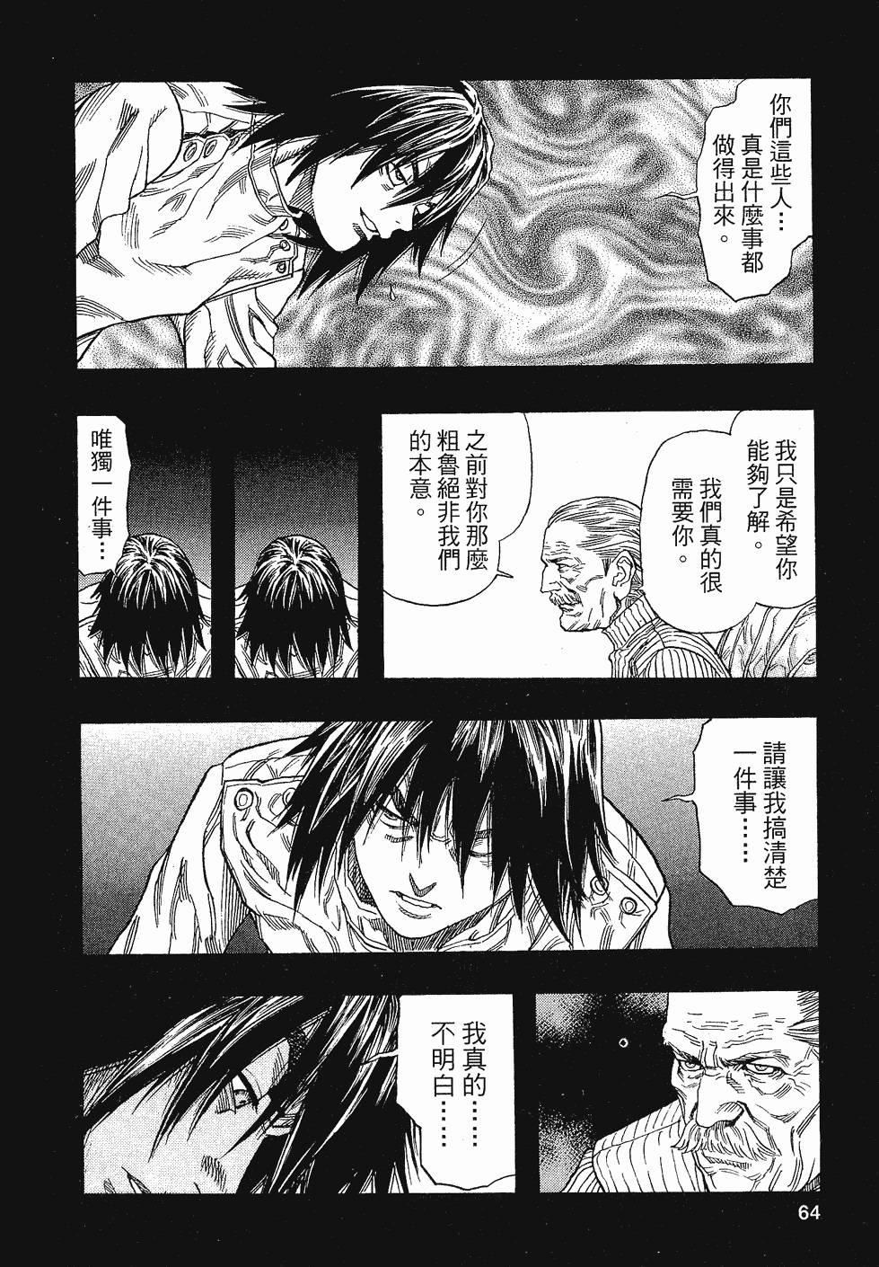 第64页