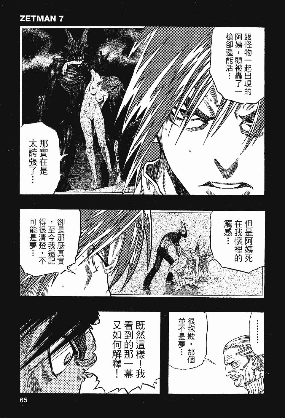 第65页