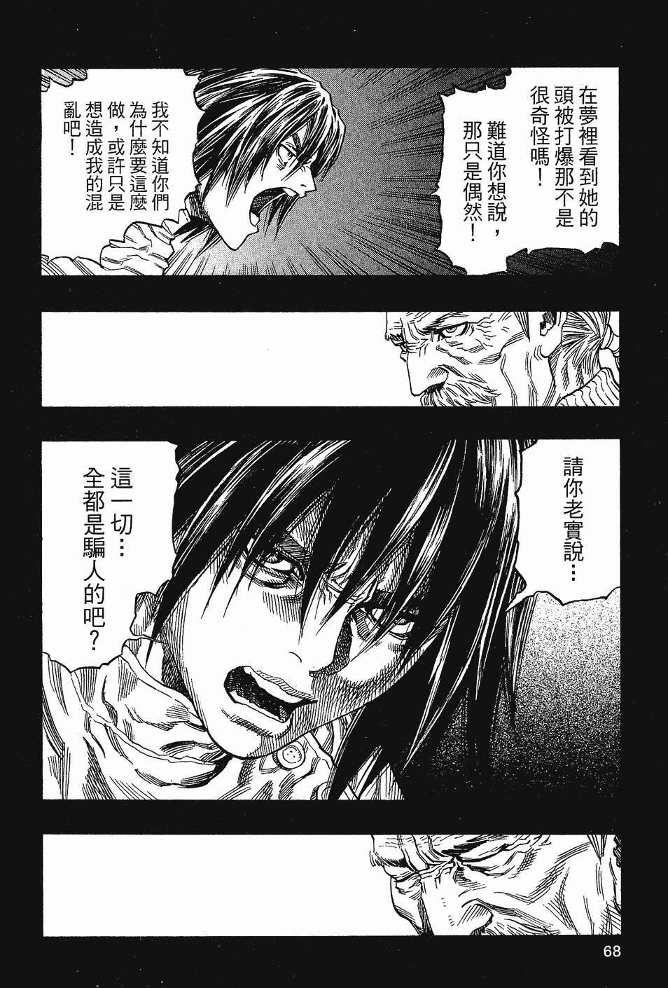 第68页