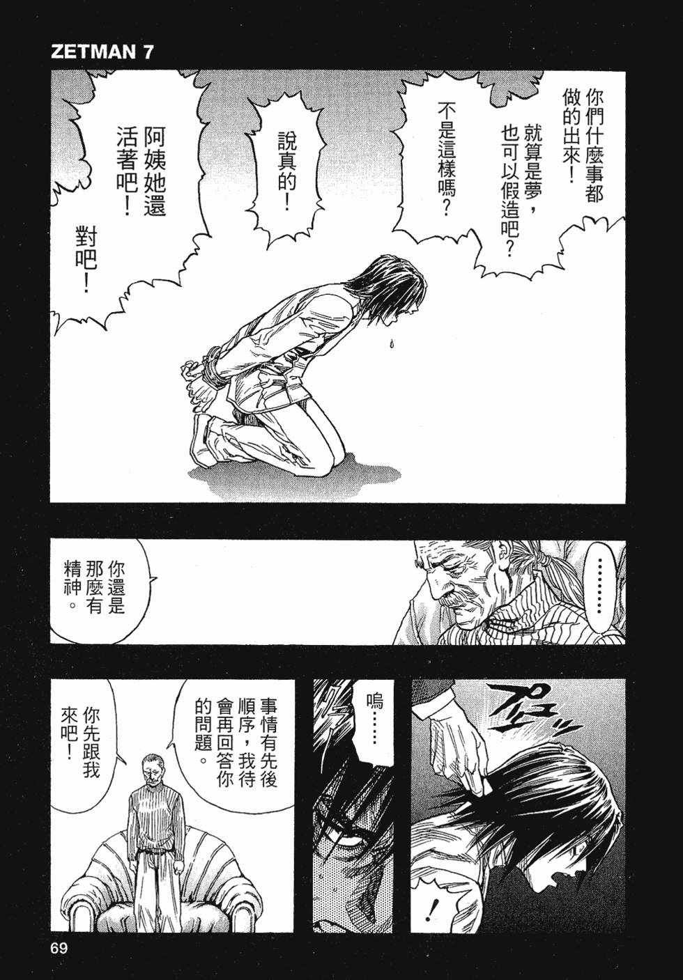 第69页