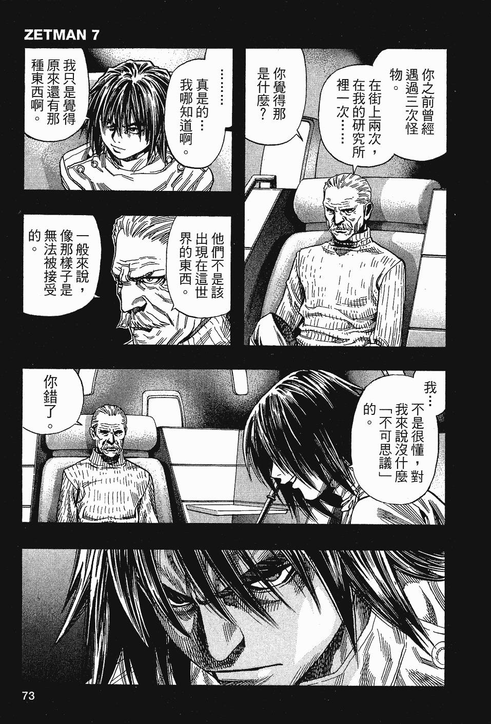第73页