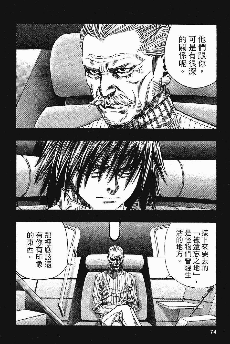 第74页