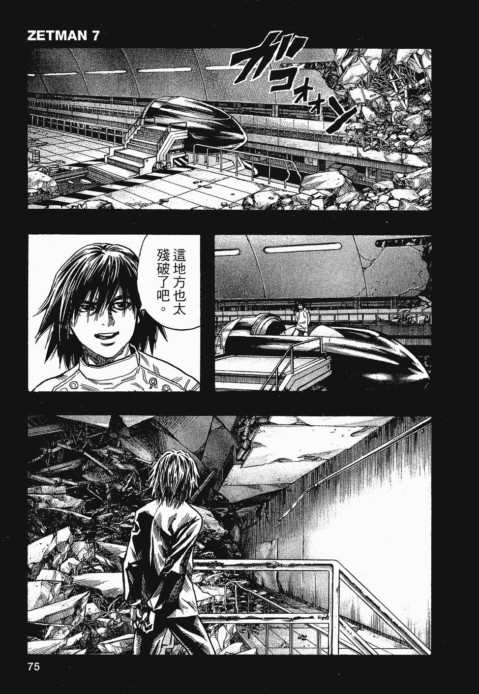 第75页