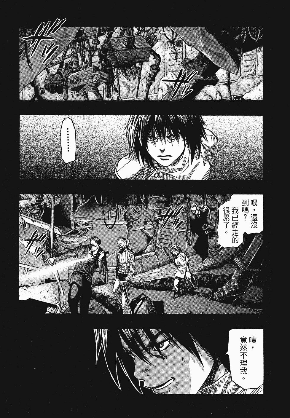 第77页