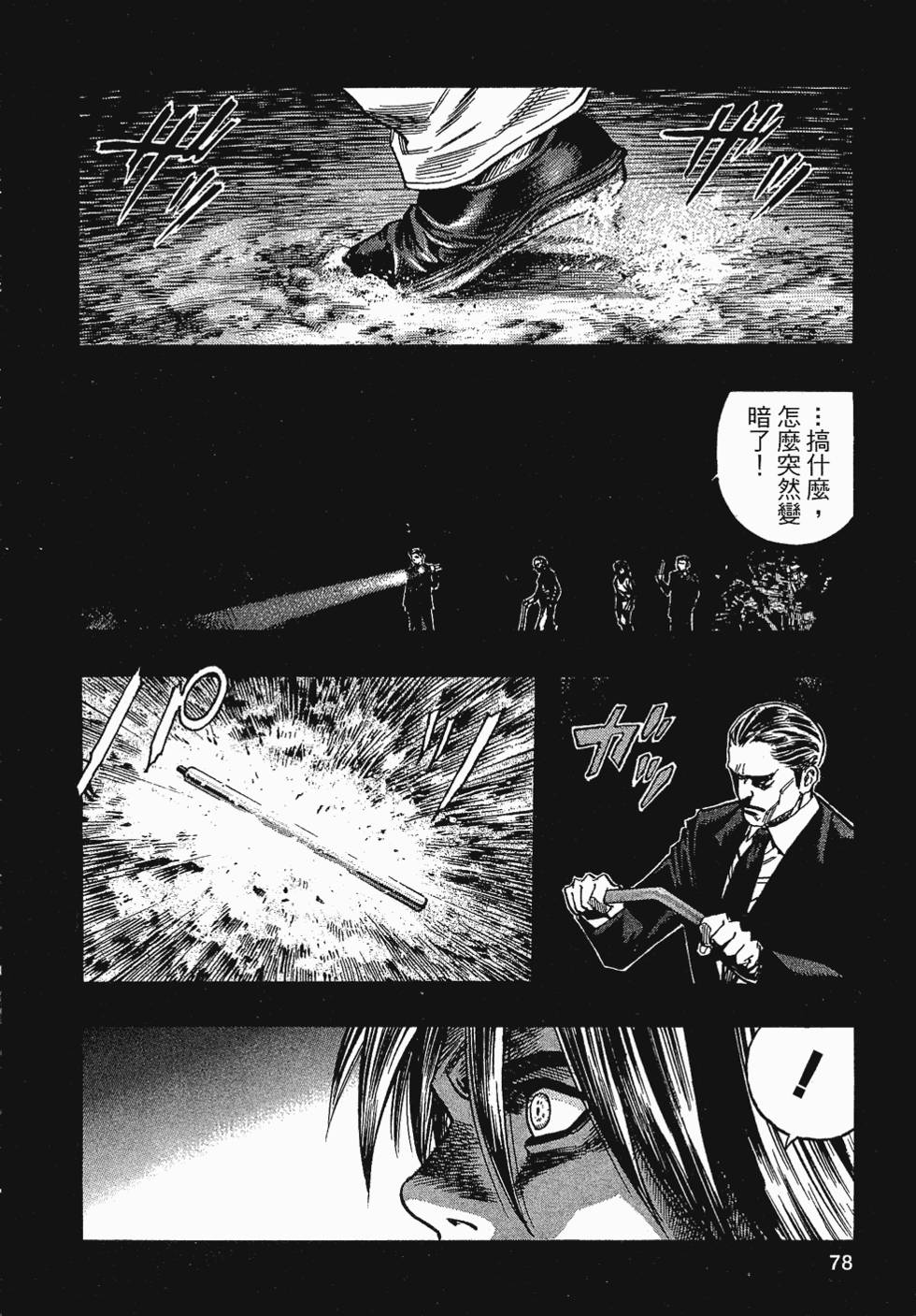 第78页