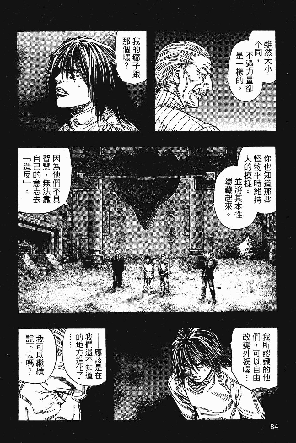 第84页