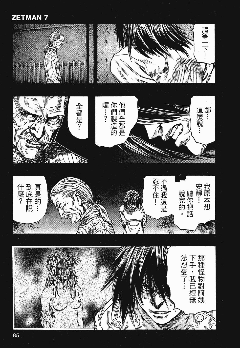 第85页