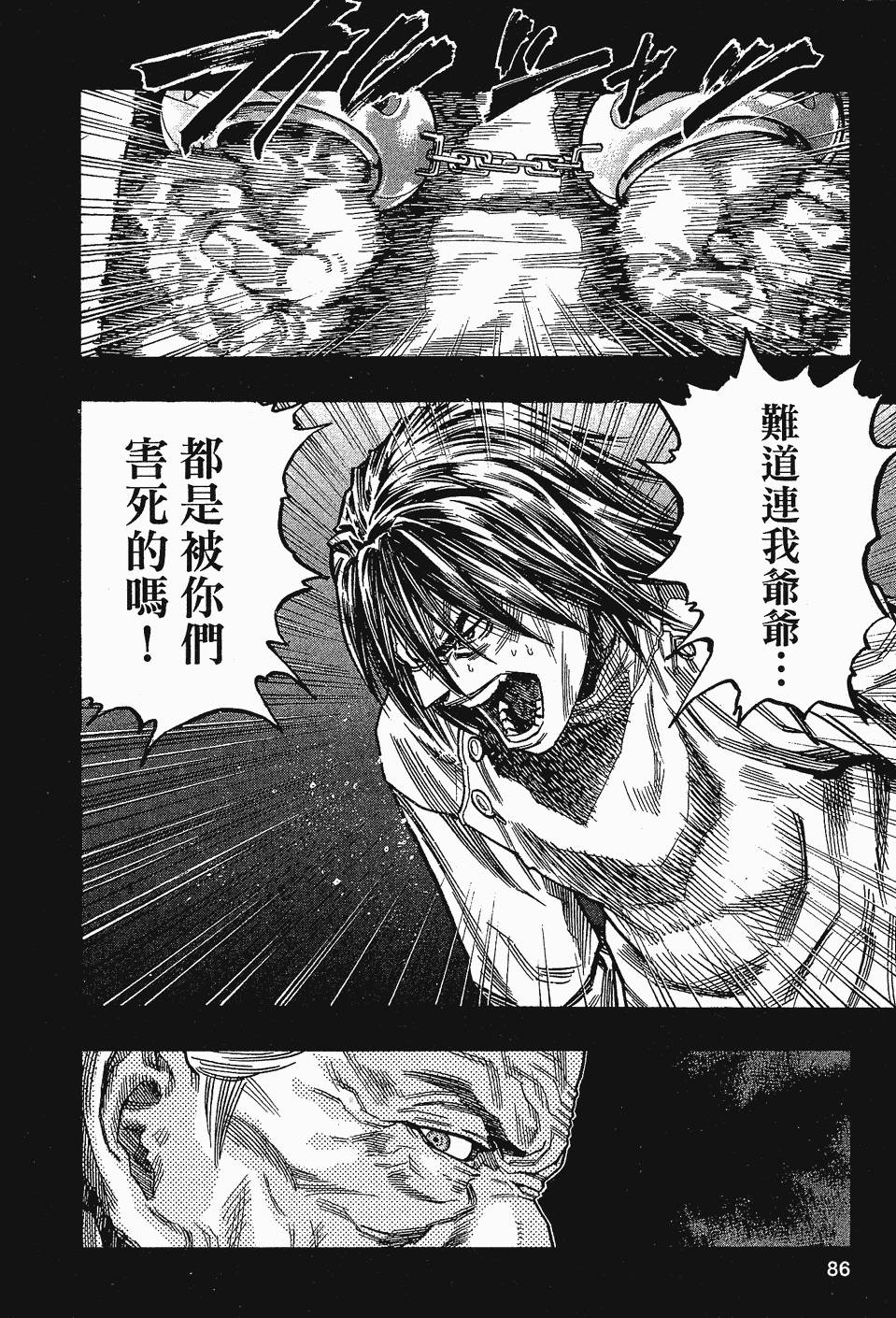 第86页