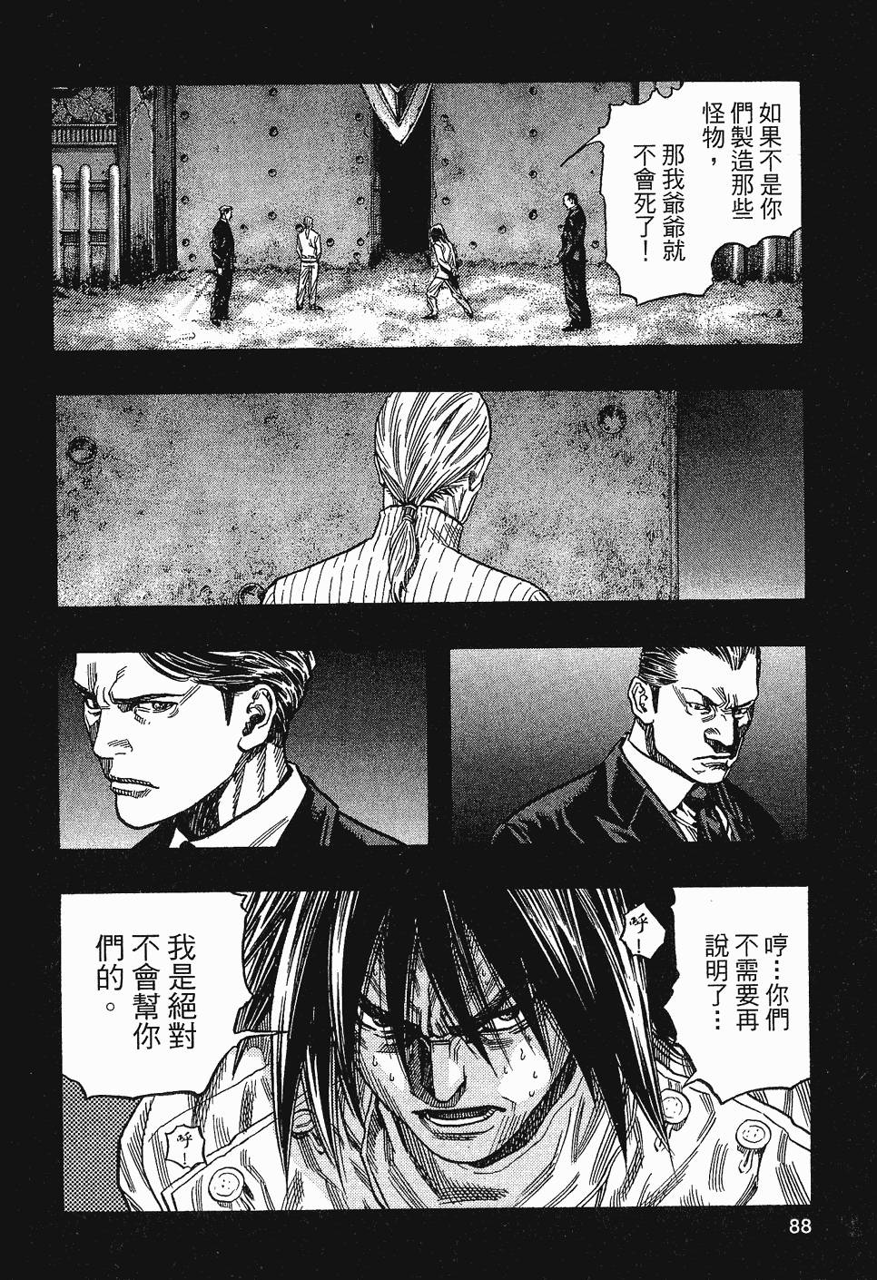 第88页
