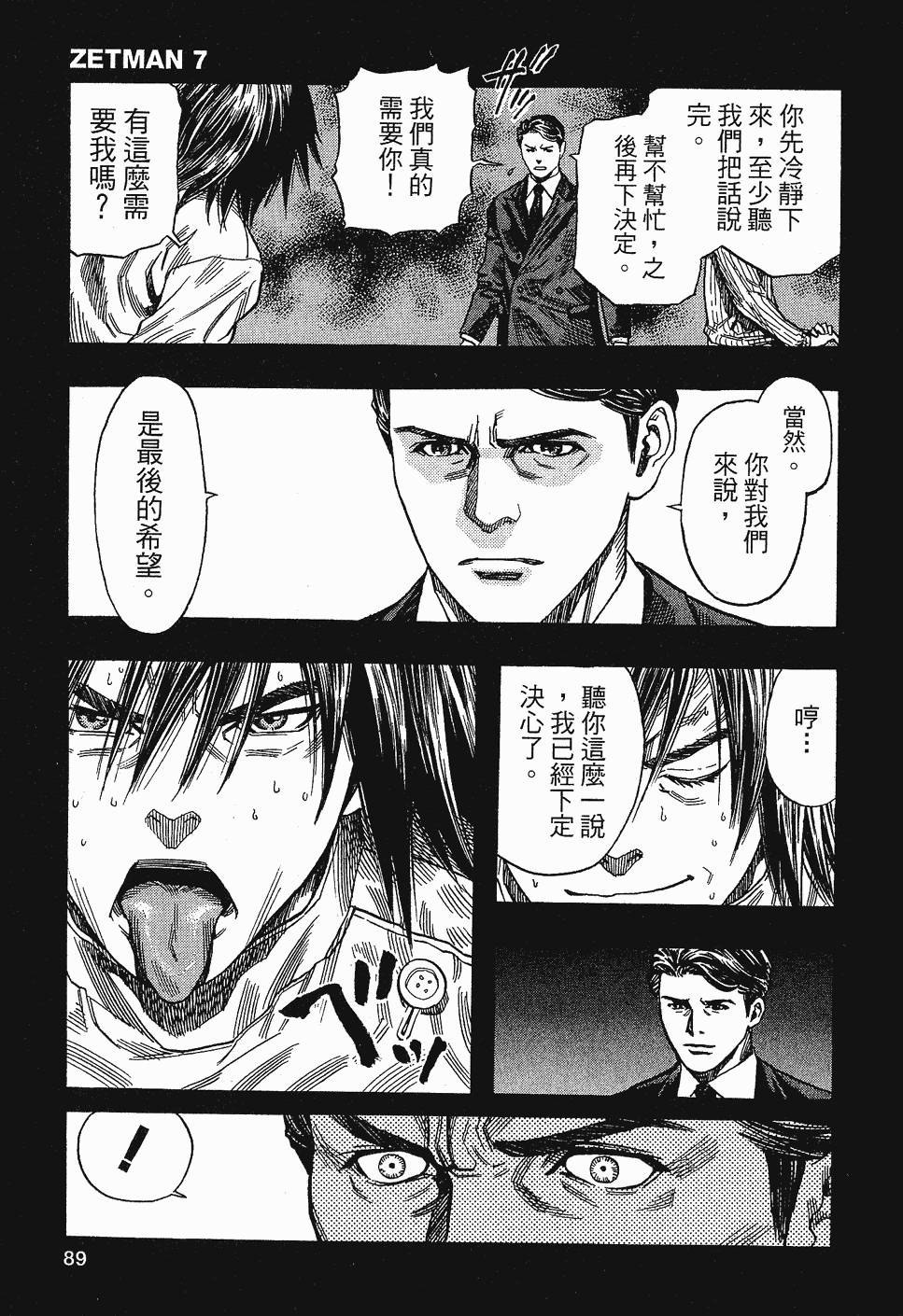 第89页