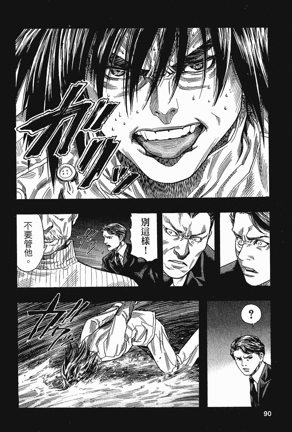 第90页