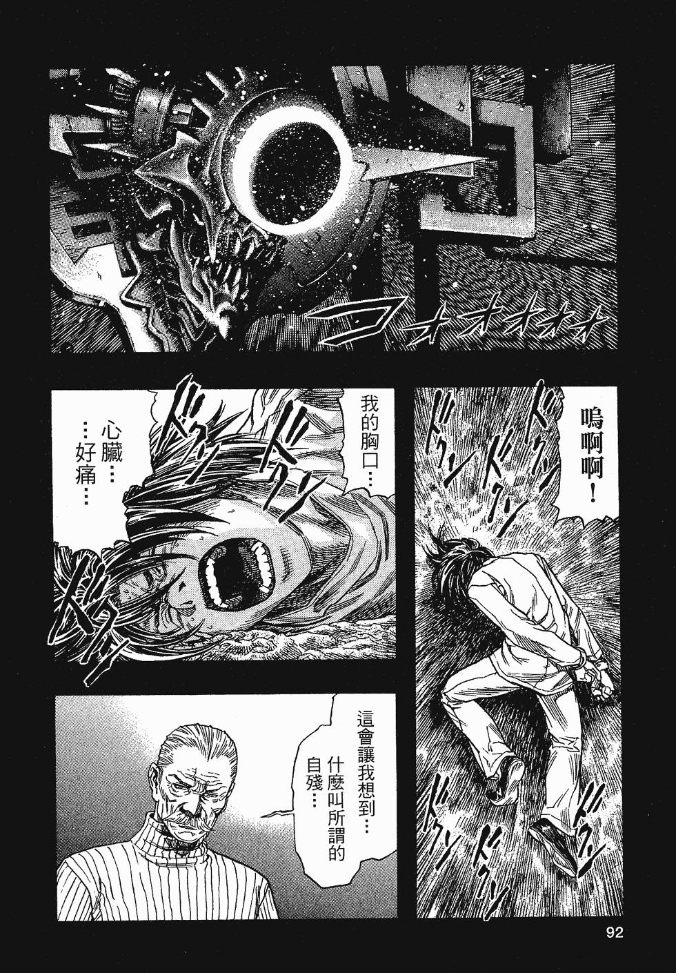 第92页
