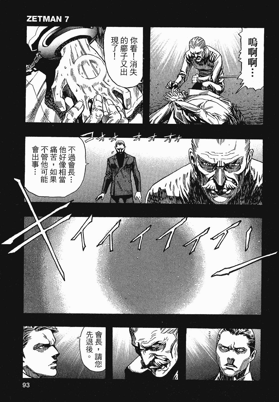第93页