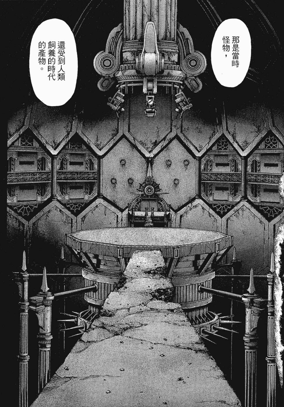 第99页