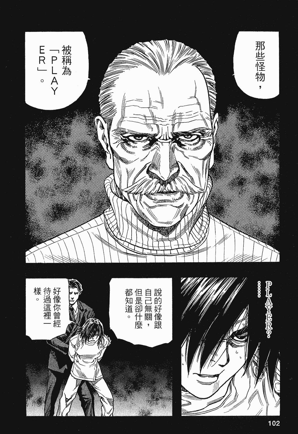 第102页