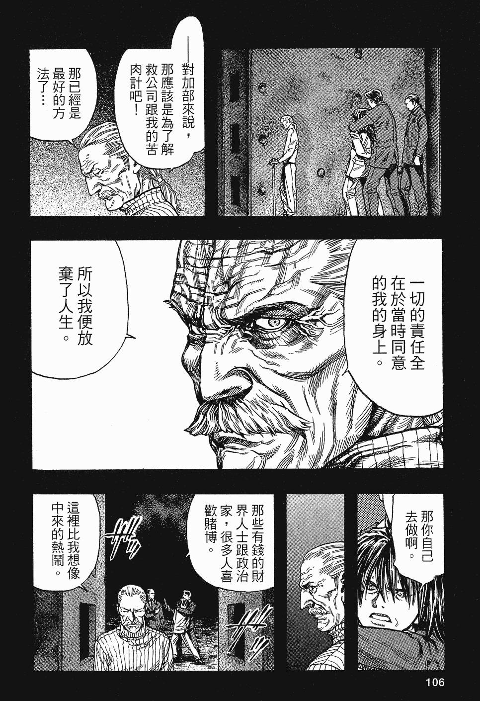 第106页