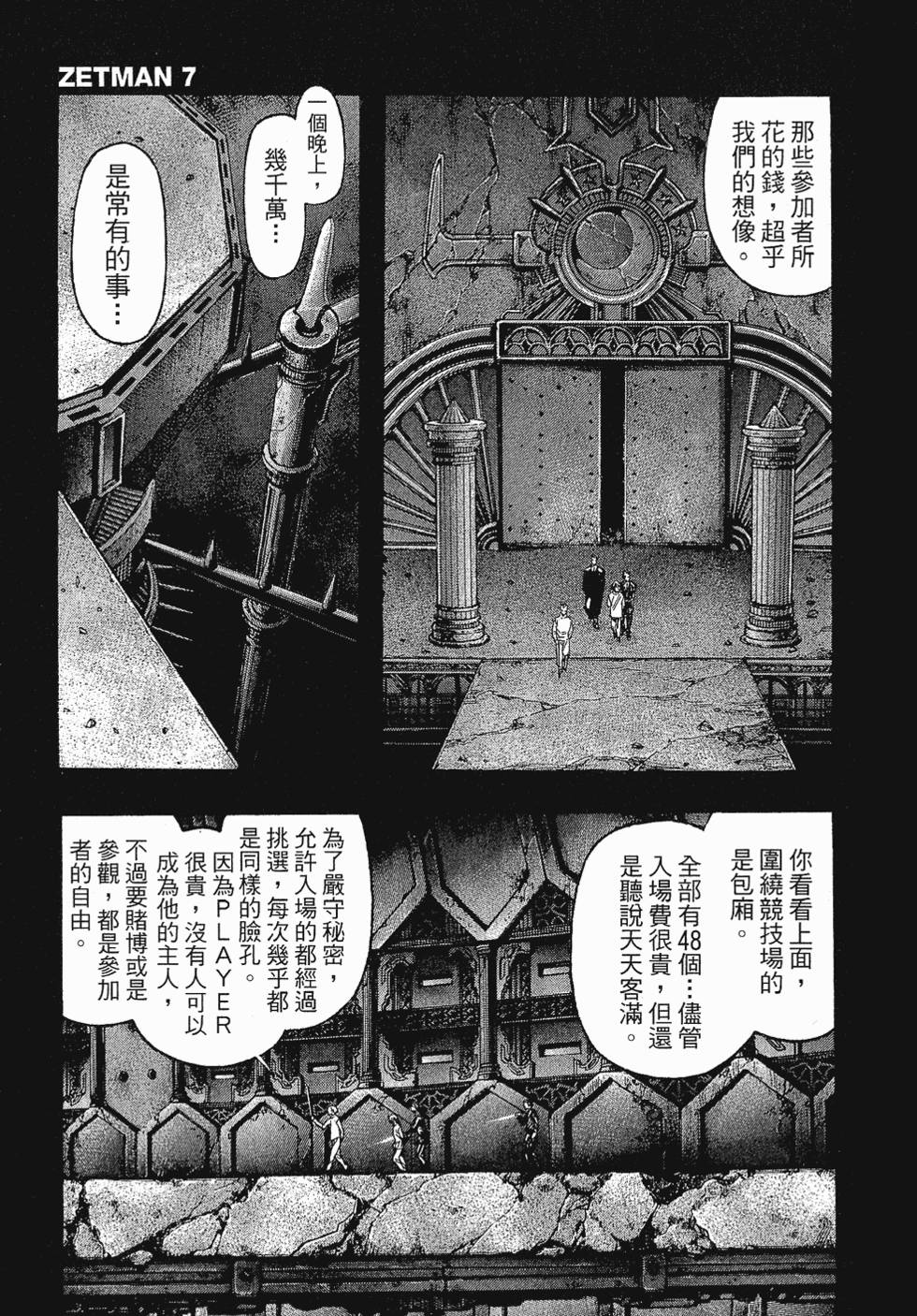 第107页