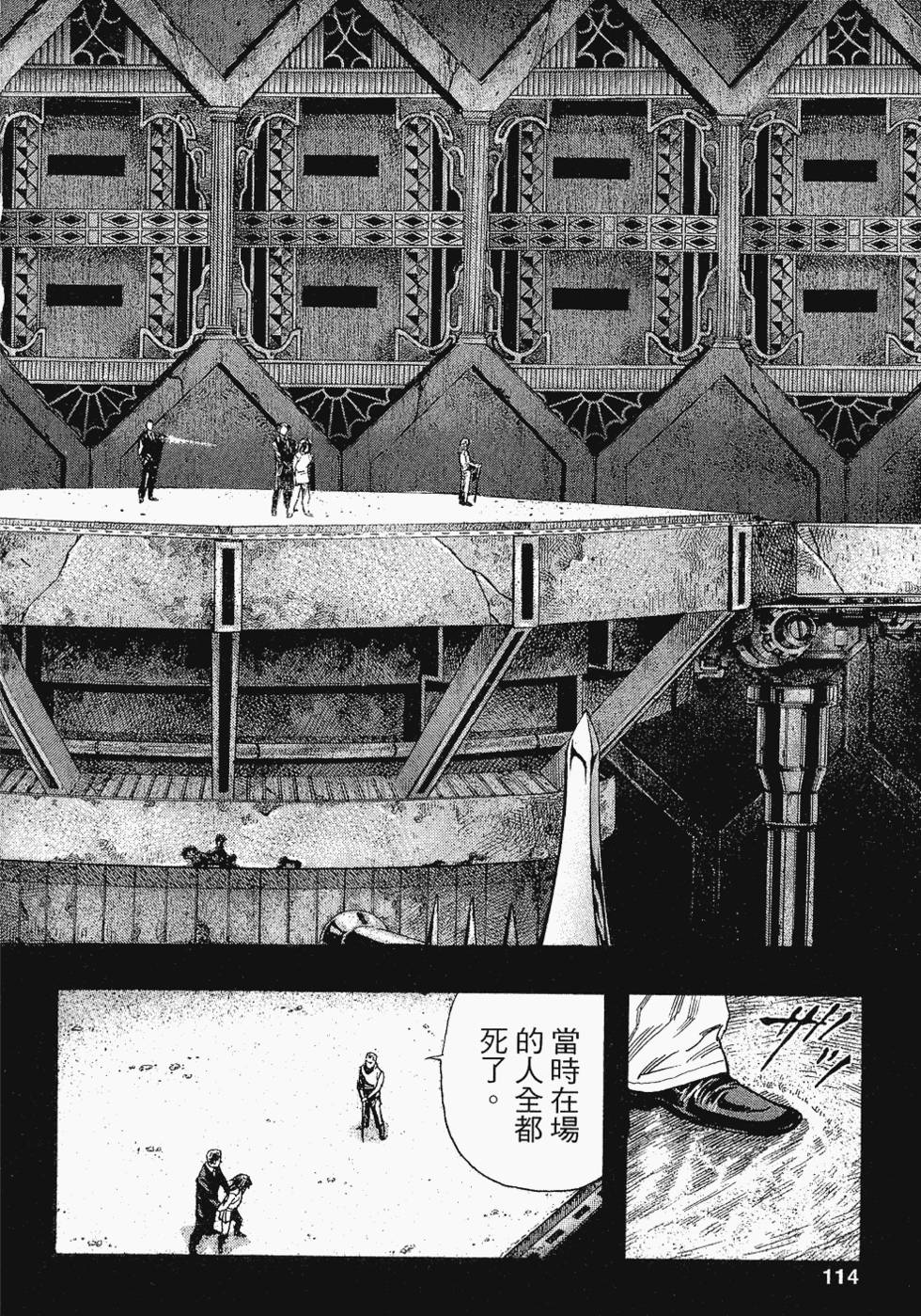 第114页