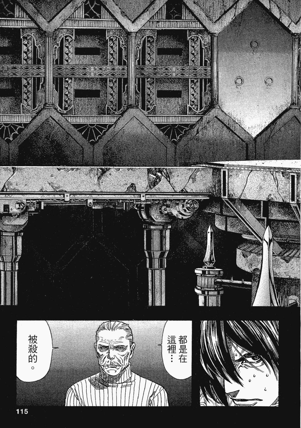第115页