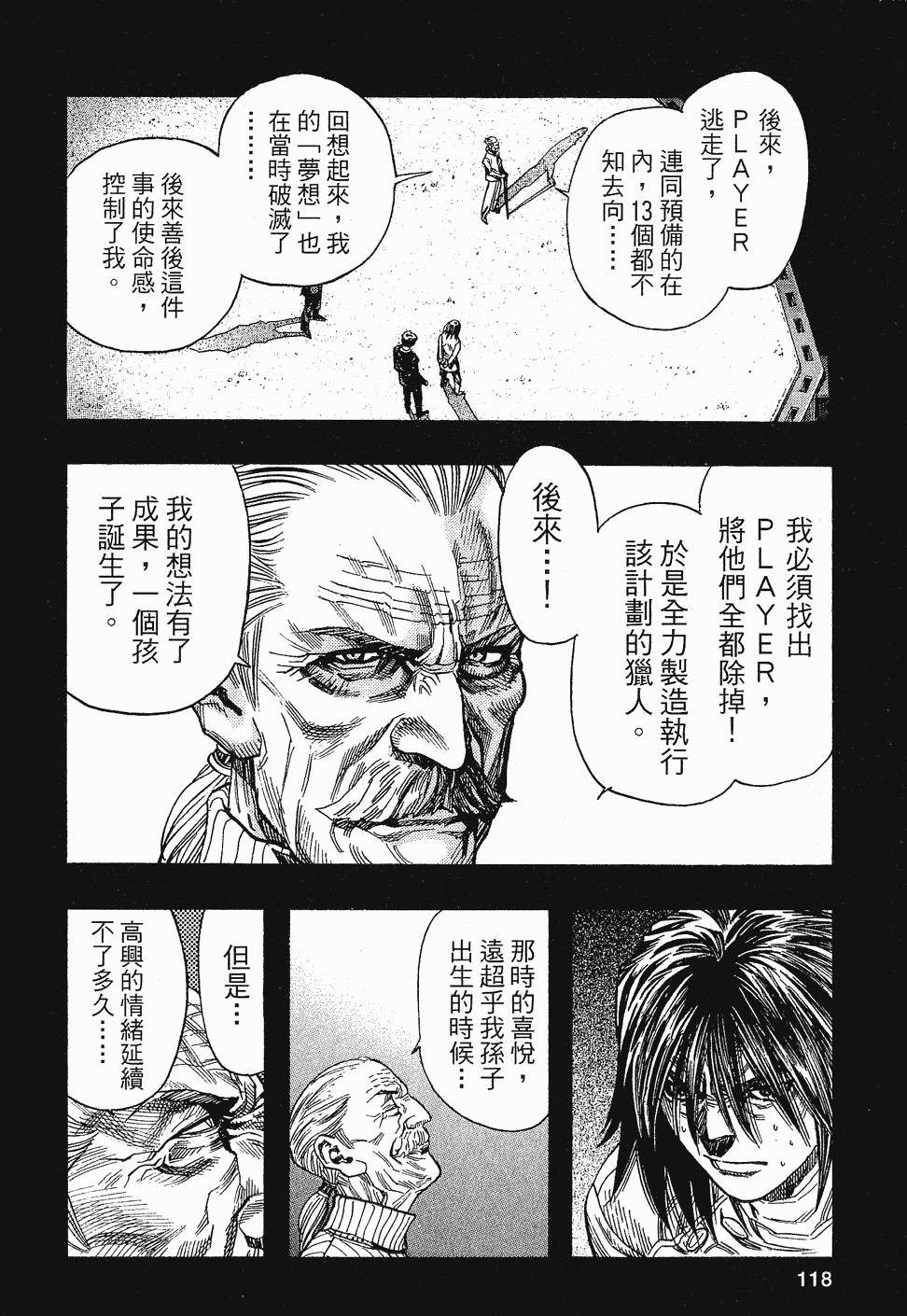 第118页