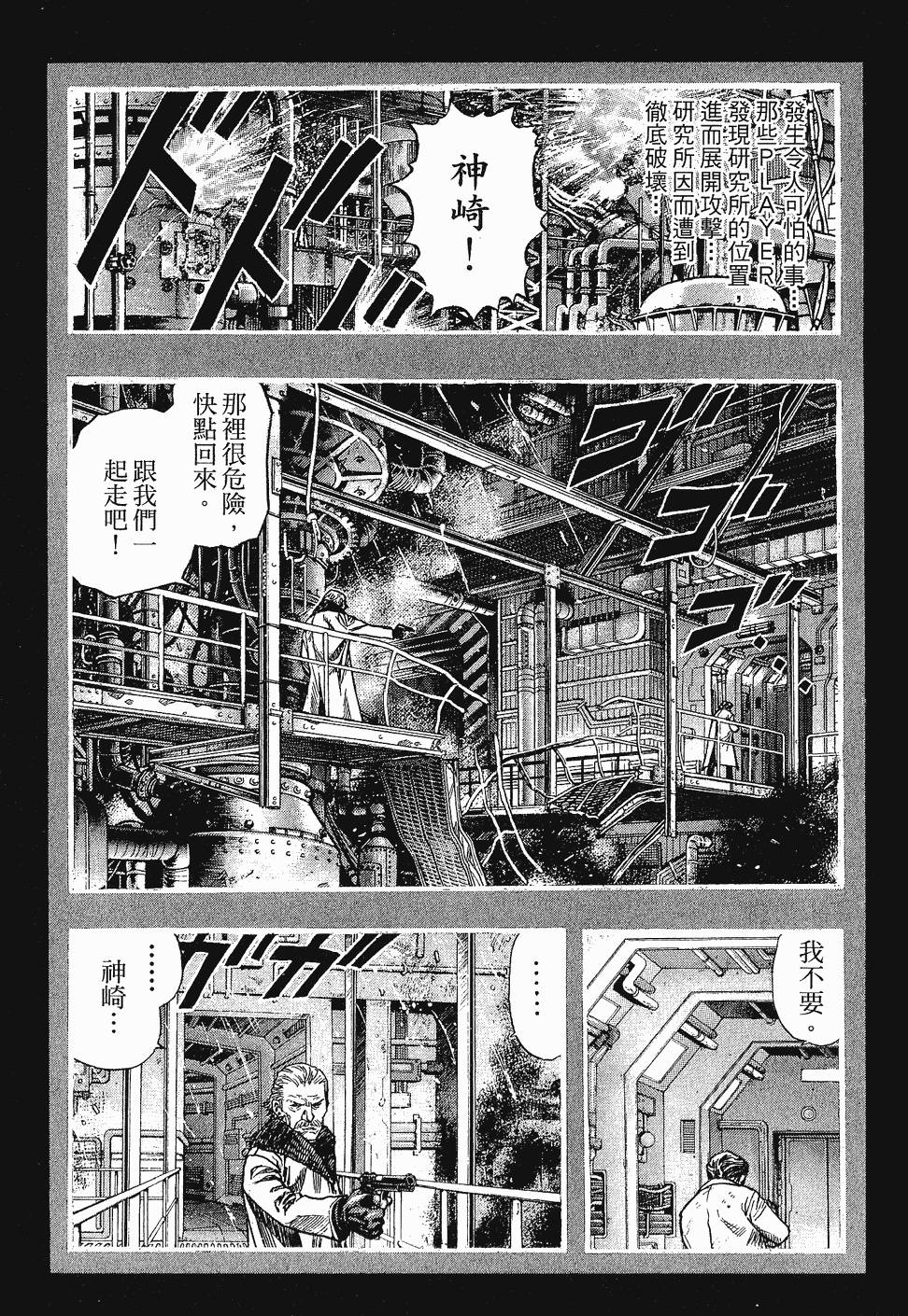 第119页