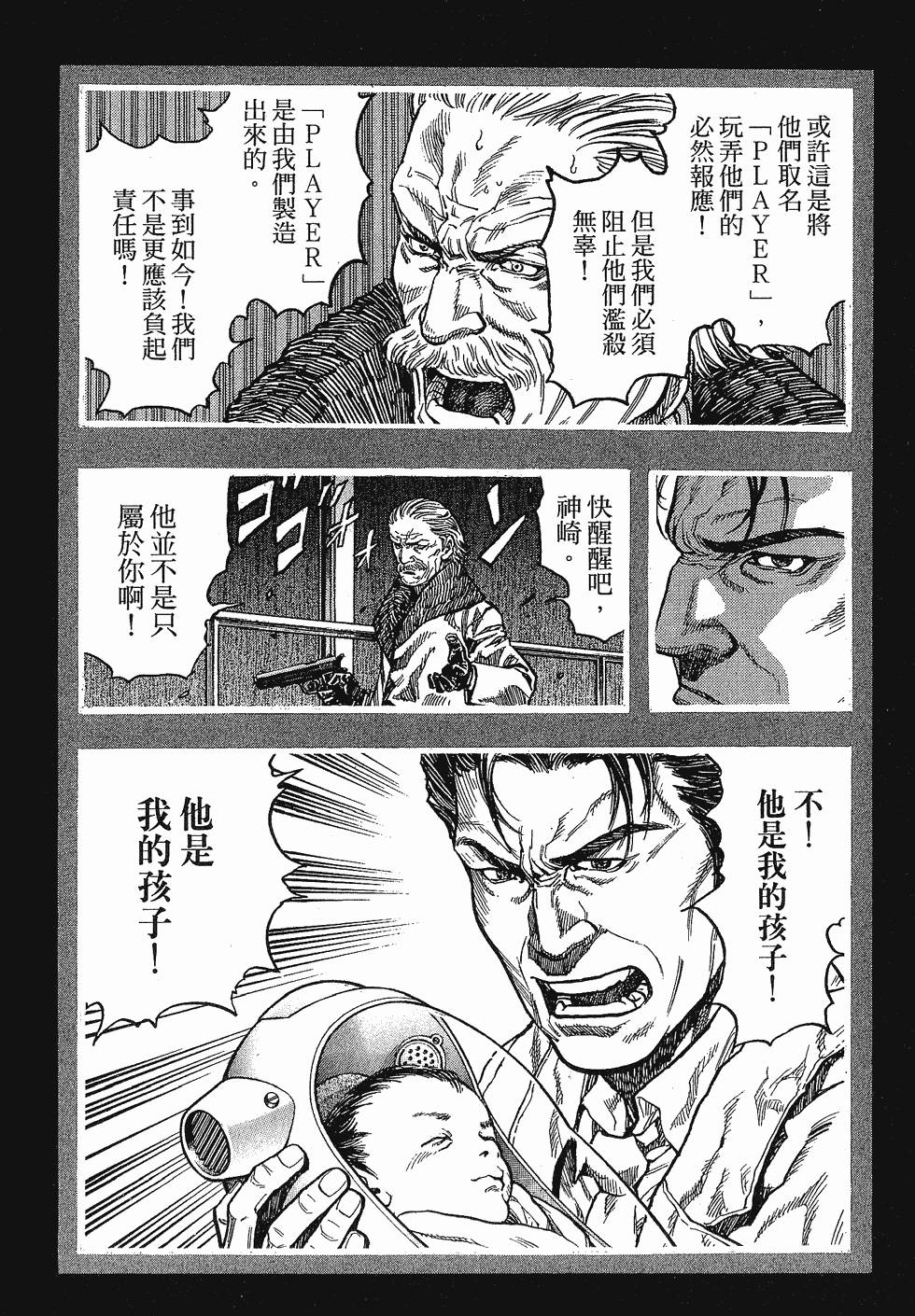 第120页
