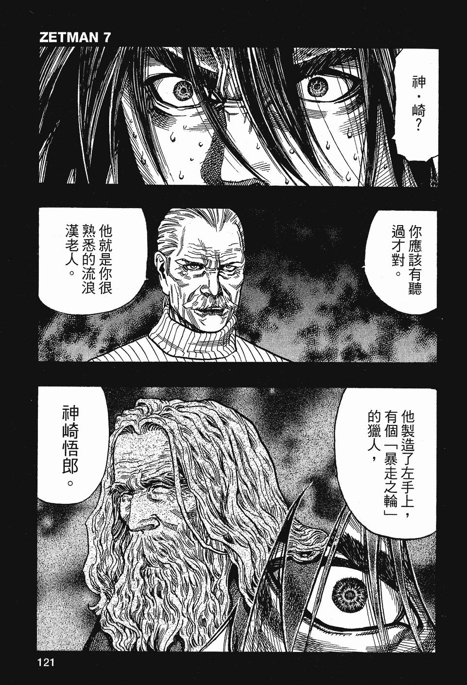 第121页