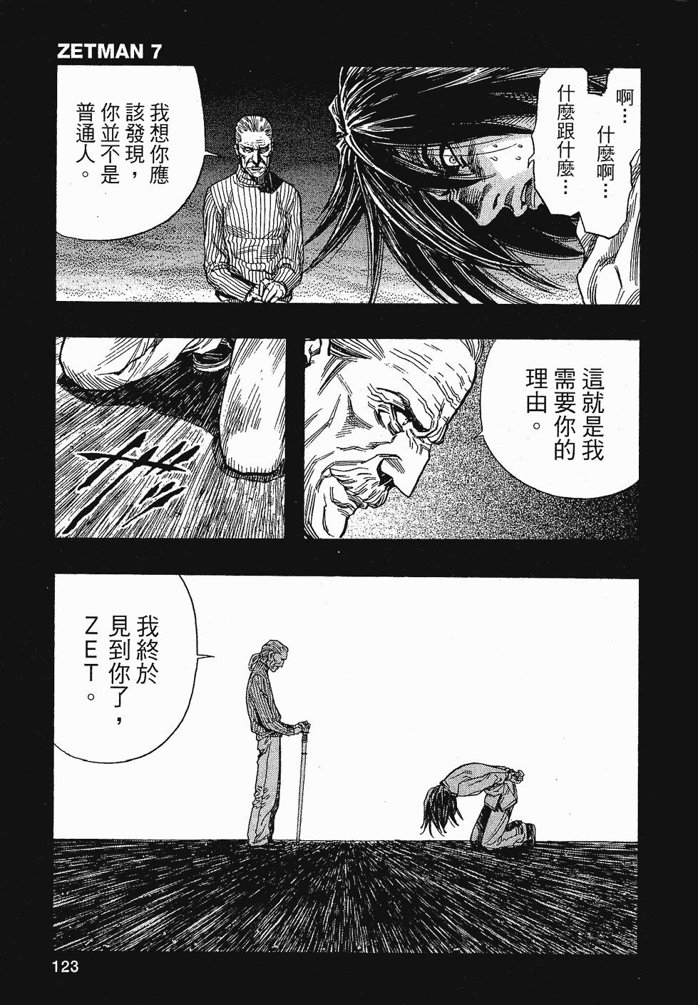 第123页