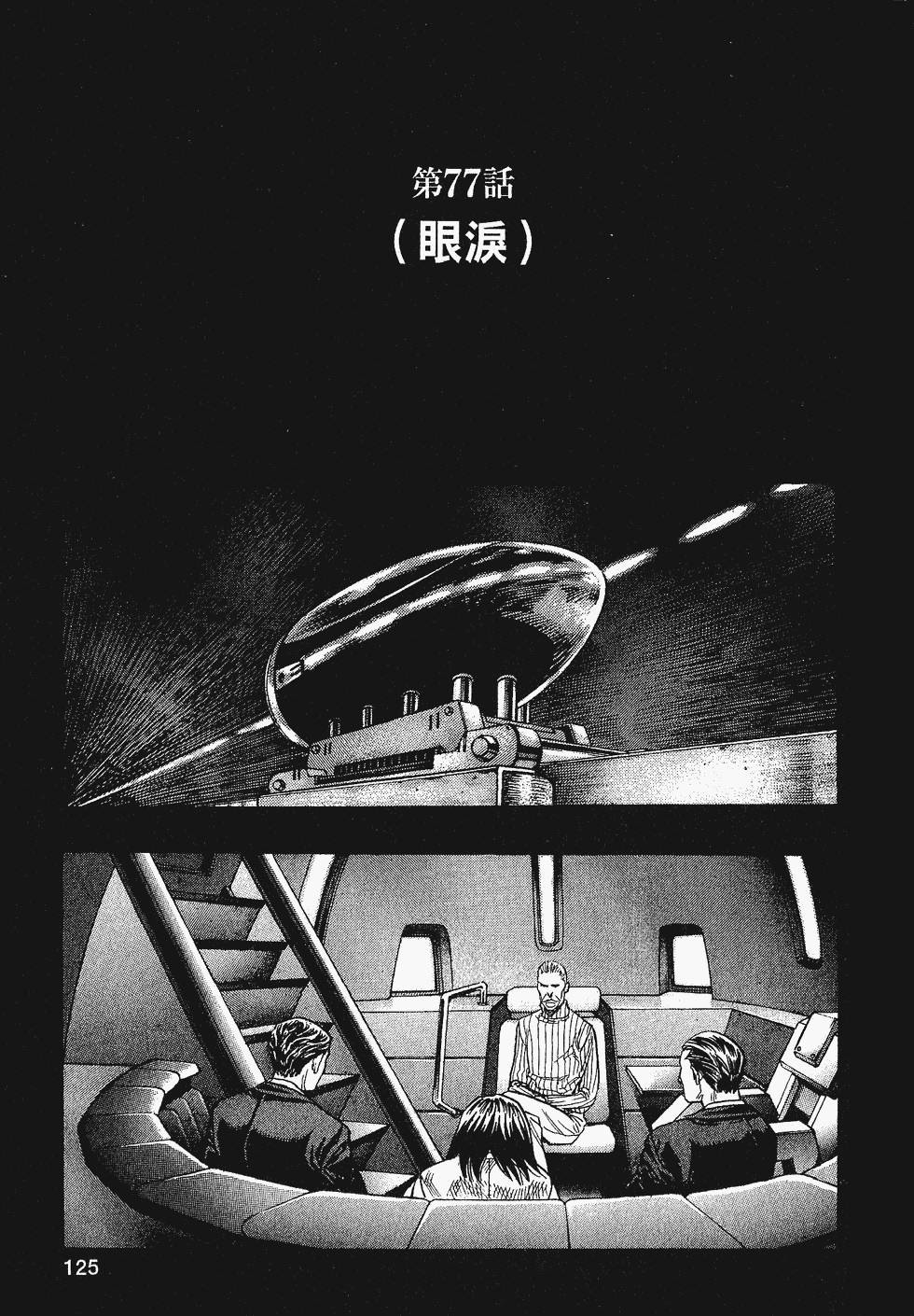 第125页