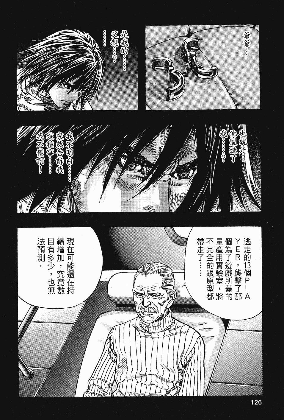 第126页
