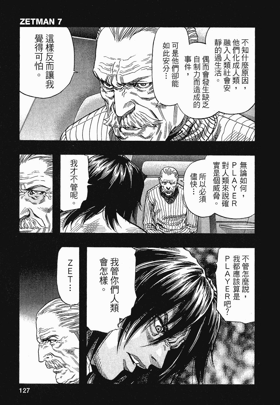 第127页
