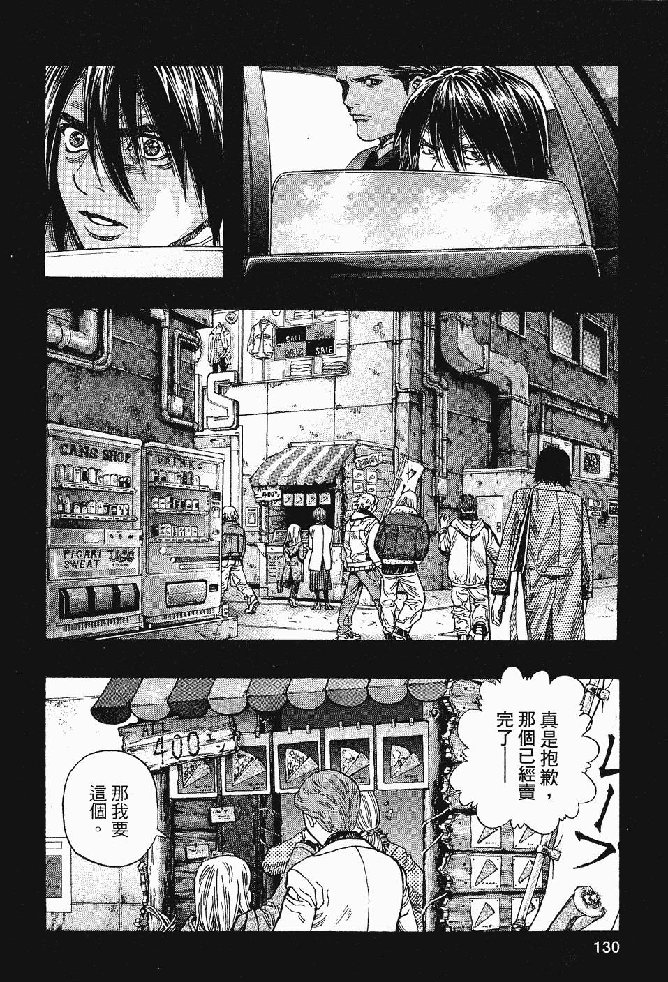第130页